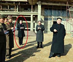 خواهر رهبر کوریای شمالی به نهاد اجرایی حکومت منصوب شد 